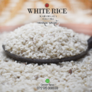 kahamaala rice