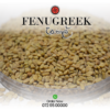 Fenugreek – (උළු හාල්)
