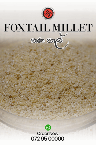 Foxtail Millet – (තණ හාල් )