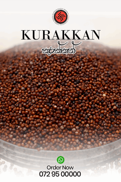 Kurakkan (කුරක්කන්)