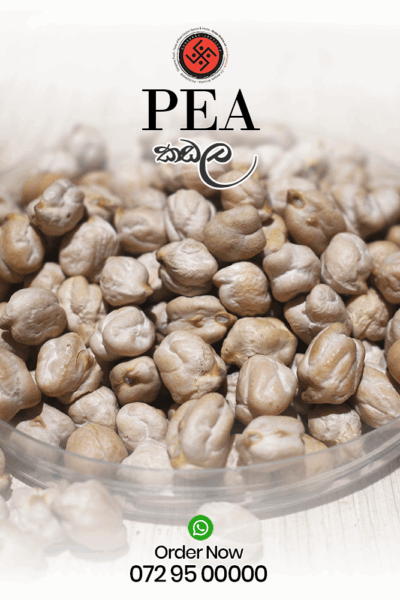 Pea – (කඩල)