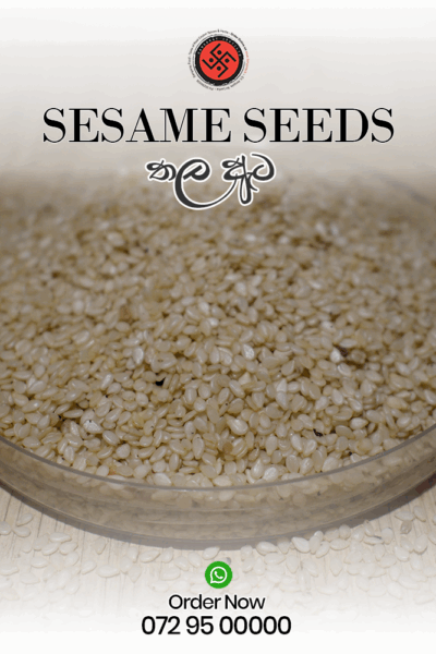 Sesame seeds – (තල ඇට)